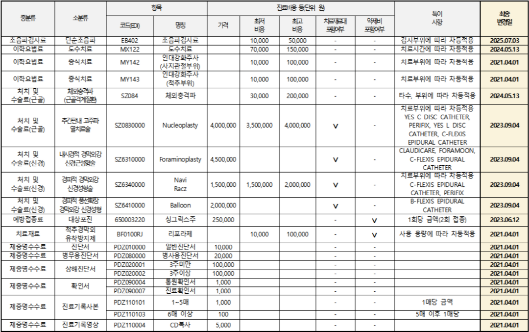 제목을-입력해주세요_-001 (21).png